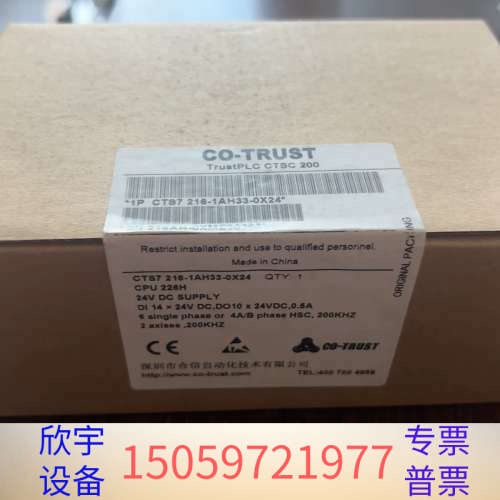 合信CPU模块 CTS7 216-1AH33-0X24.议价