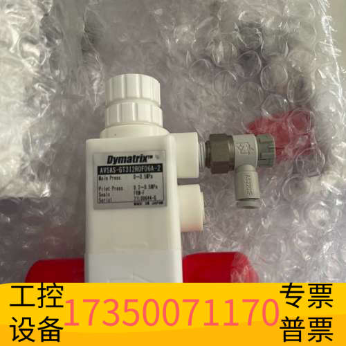 Dymatrix隔膜阀 AVSAS-GT312R0F.议价