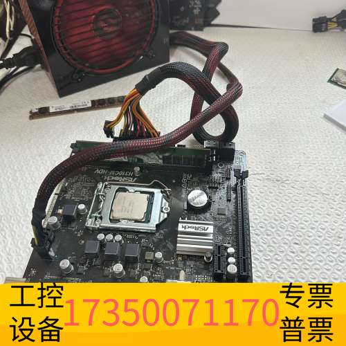 欣宇华擎H310CM-HDV主板，，无。尺寸议价