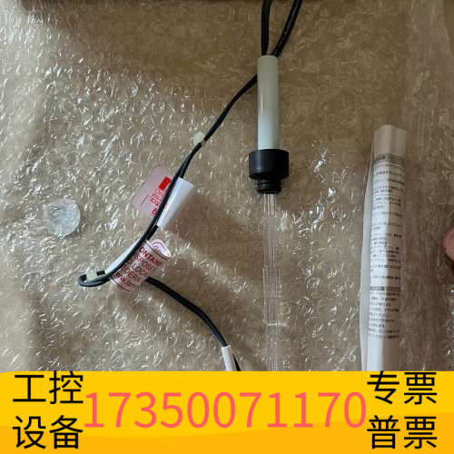 岛津4110TNP UV灯，原厂件，多，638-6.议价