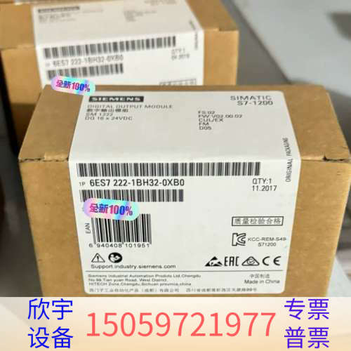 SIMATIC S7-1200数字输出模块，型号6E.议价