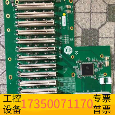 凌华HPCI-14S12U 工控底板 ，.议价
