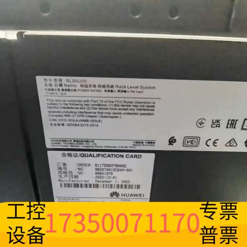 欣宇RLS6U00 V6柜级系统服务器机柜 600*12议价