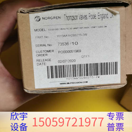 诺冠ICO3S，Y013AA1H2BS215-2w电磁阀.议价