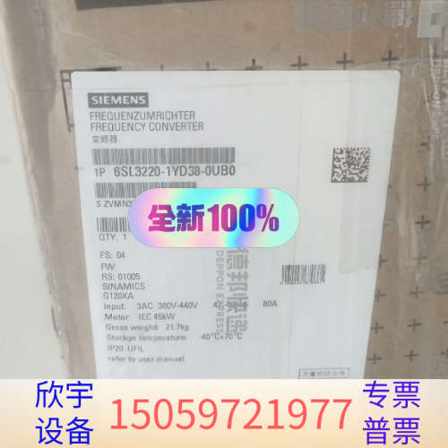 #PLC 6SL3220-1YD38-0UB0 原.议价