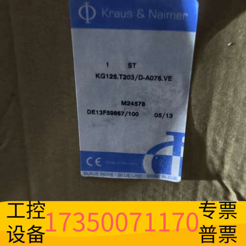 Kraus & Naimer转换开关KG125.T2.议价