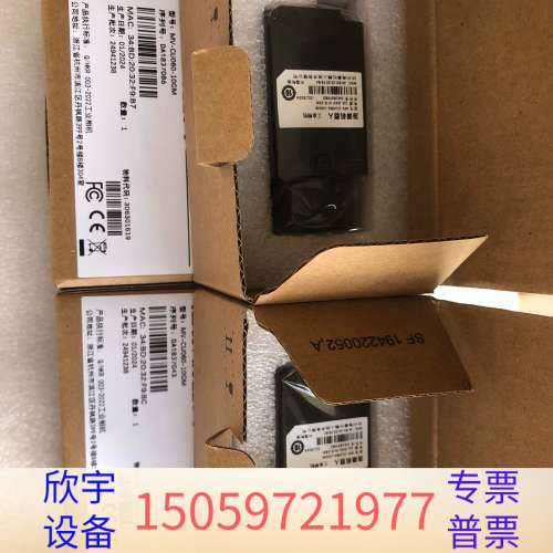 MV-CU060-10GM工业相机.议价