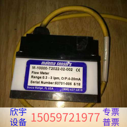 MALEMA流量计 型号M-10000-T2022-02-0.议价