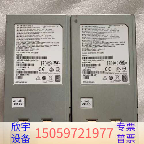 DPST-1200DB A UCSC-PSU2V2-12.议价