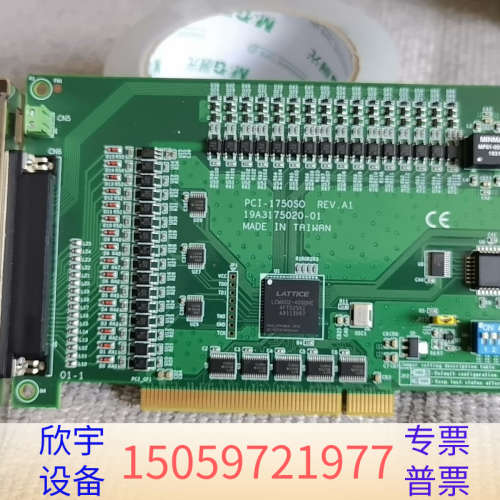 PCI-1750SO 基本，，源极输出.议价