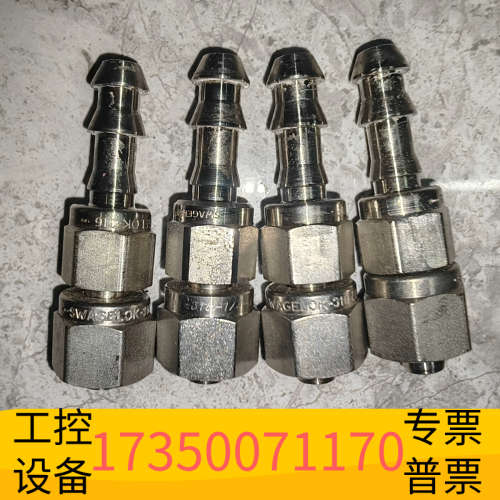 世伟洛克宝塔卡套管接头316锈钢四个.议价