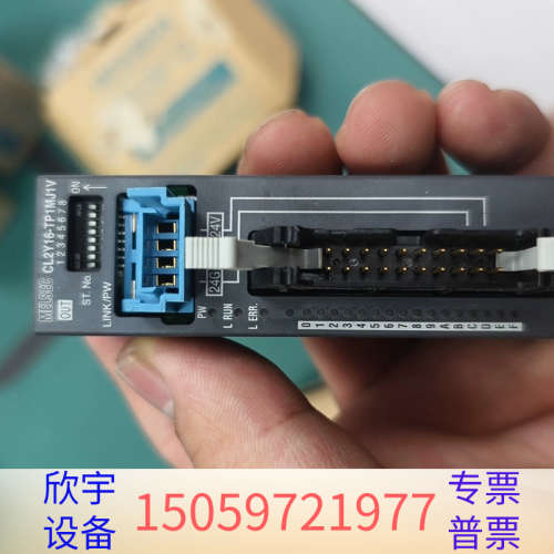 远程控制模块 CL2Y16-TP1MJ1V，.议价