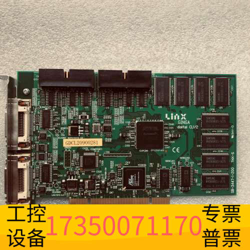 Linx GINGA digital CL1/2 SB-34.议价