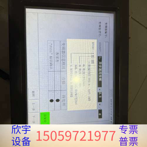 昆仑通态 TPC1261Hii 嵌入式一体化触摸屏，.议价