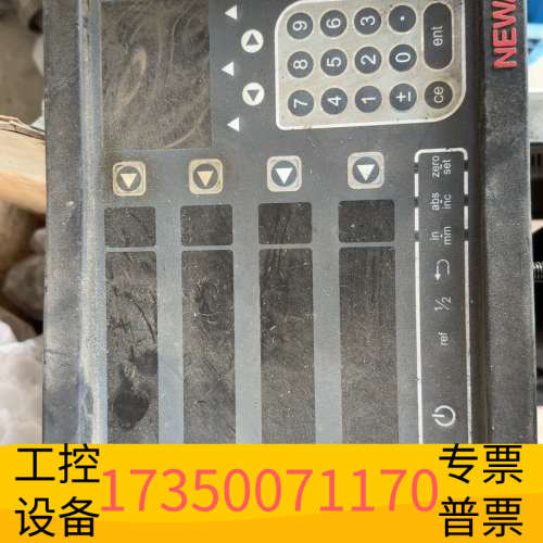 英国NEWALL DP1200球栅数显表，，四轴版本.议价