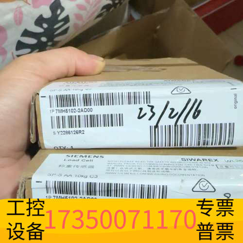 7MH5102-2PD00称重传感器两只10kg.议价