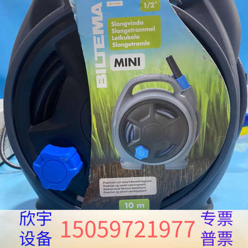 BILTEMA   水管车收纳架卷管器收水管花园.议价