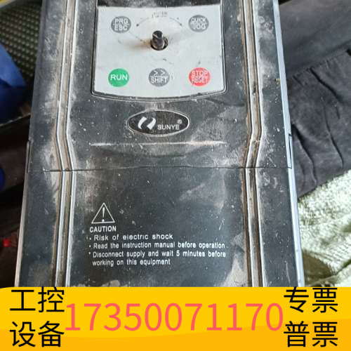 SUNYE变频器CM537-A4T1R5GB，品，成.议价