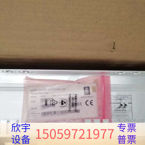 康士伯KONGSBERG dPSC模块，型号8100183，.议价