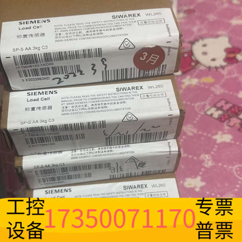 称重传感器7MH5102-1KD00.议价