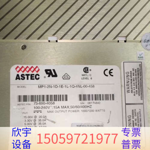 雅达ASTEC  MP1-2N-1D-1E-1L-1Q-4N.议价