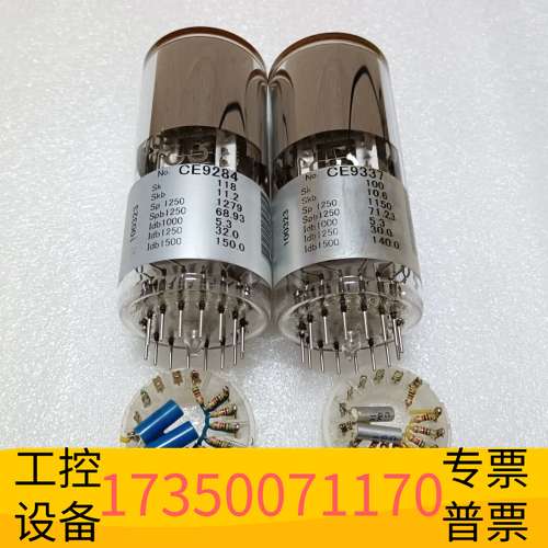 欣宇CR105-02滨松HAMAMATSU光电倍增管议价