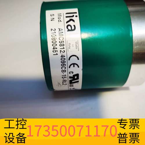 欣宇Lika莱卡编码器AMC5812/4096CB-15-RL2议价