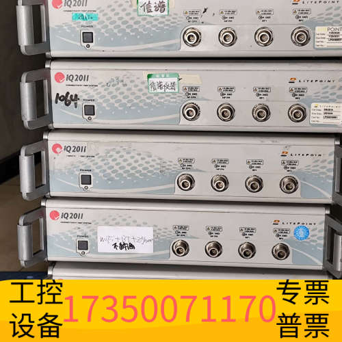 莱特波特蓝牙仪，IQ2010,IQ2011,IQ2015.议价