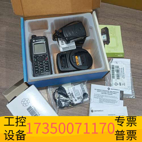摩托罗拉MTP850数字集群对讲机，，自带一块电池.议价