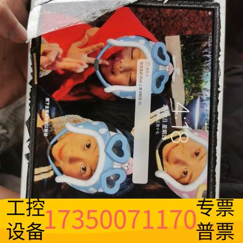 欣宇iPad-A1822可以开机，32GB，当配件卖，外屏触摸碎议价