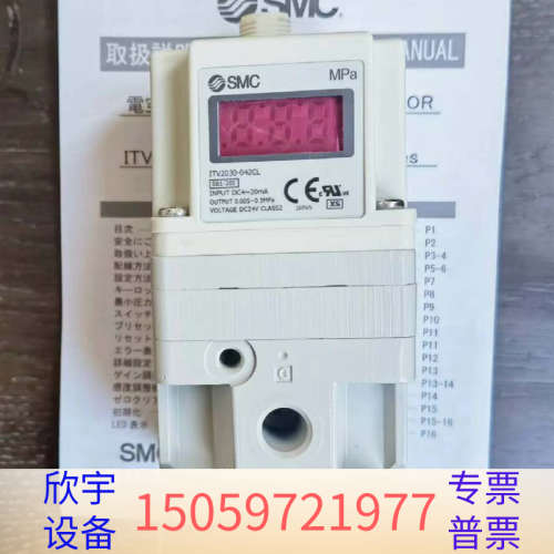 比例电磁阀  ITV2030-042CL.议价