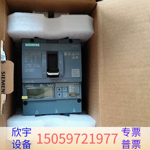 塑壳断路器3VA2010-5JQ32-0AA0，3P1.议价