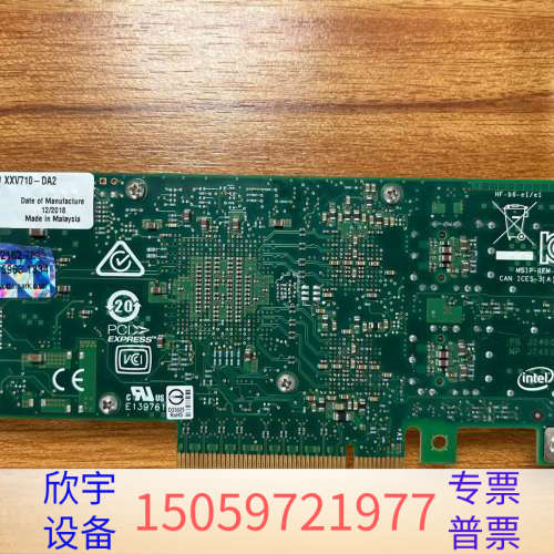 XXV710-DA2双口25G网卡，带蓝标，接口长时间使.议价