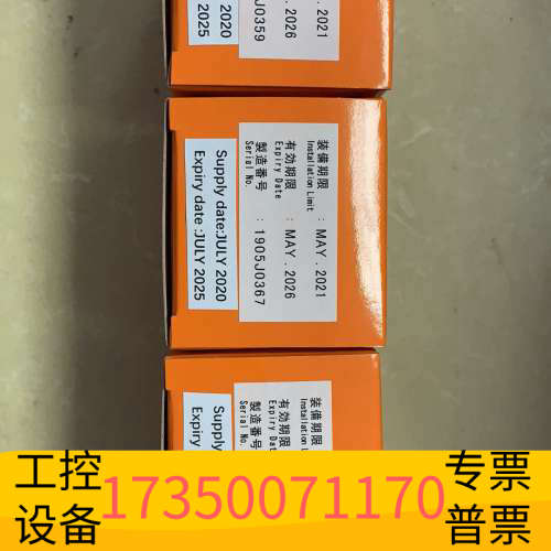 JRC NBB-389电池应急电池for JHS-7 V.议价