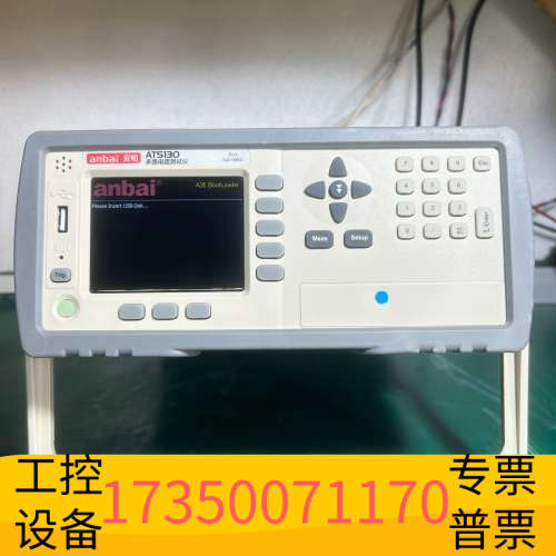 anba安柏AT5130 多路电阻仪，30通道，测量范围.议价