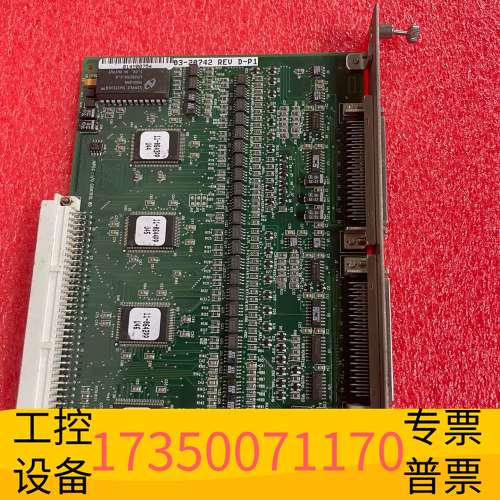 欣宇ASM驱动控制板03-20742 REV D-P1议价