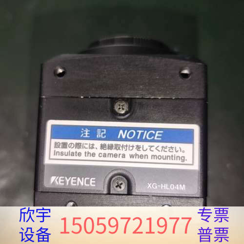 XG-HL04M工业相机，宝贝，议价.议价