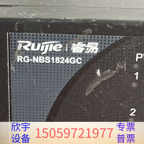 RG-NBS1824GC 24口以太网千兆交换机.议价