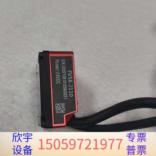 Infoscan读码器 FV58-2110 ，下.议价