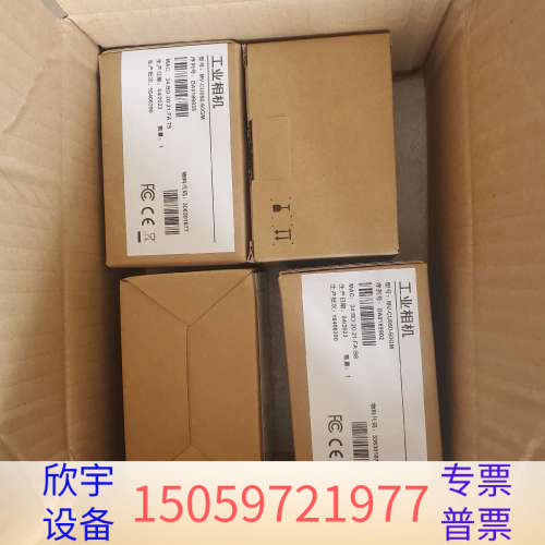 工业相机MV-CU050-60GM.议价