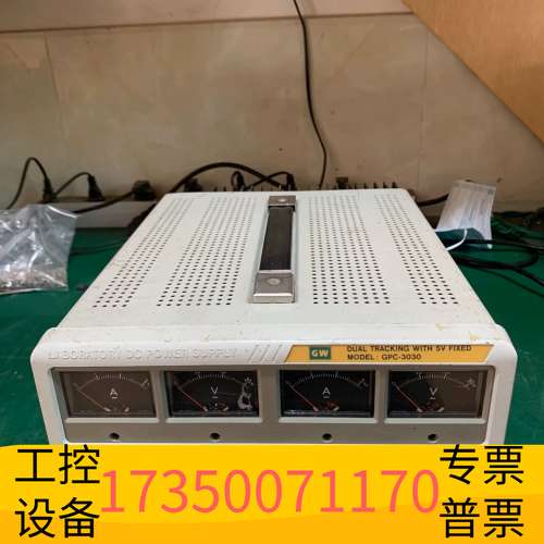 欣宇电源台湾GPC-3030D可调直流稳压电源30Ｖ3Ａ双路议价