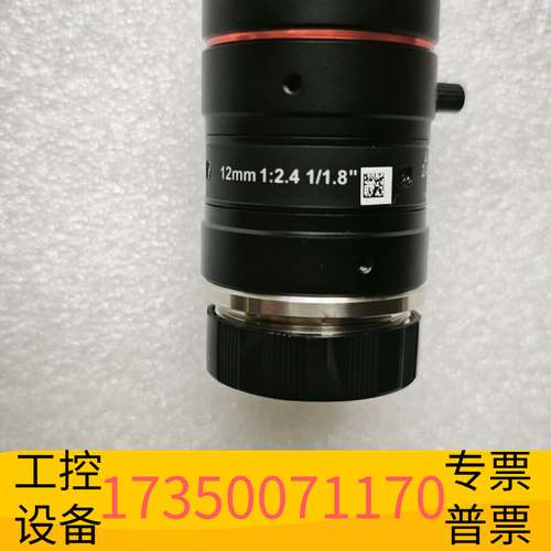 欣宇MVL-HF0624M-10MP，工业镜头议价
