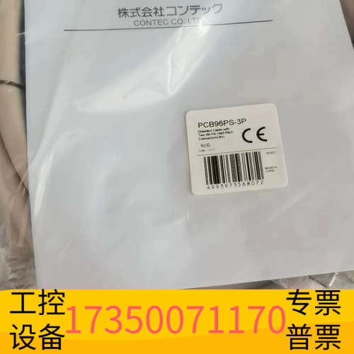 康 PCB96PS-3P.议价