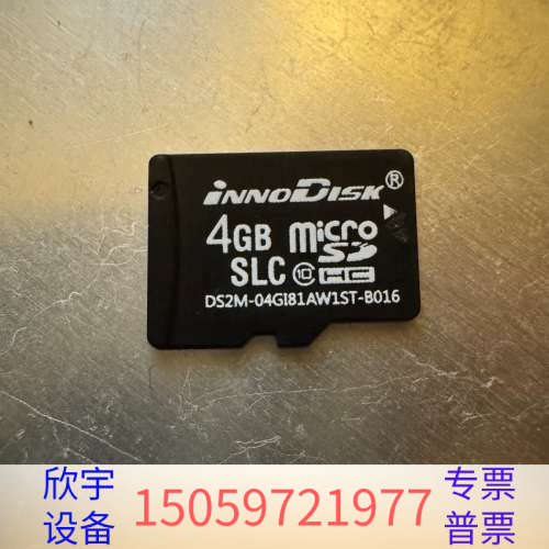 innodisk宜鼎4GB SLC内存卡.议价