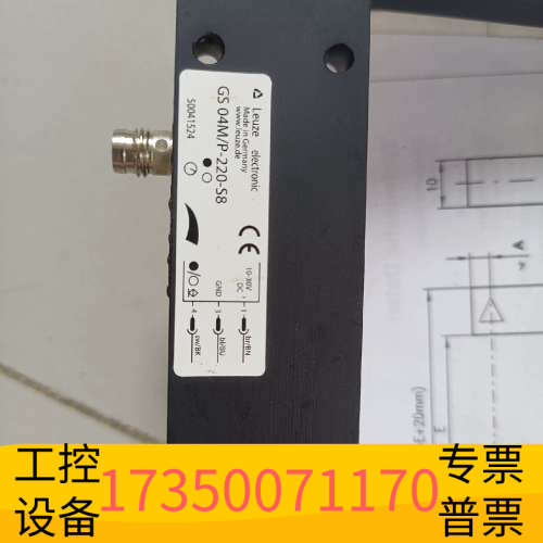 leuze 槽型光电传感器 GS04M/P-220-.议价