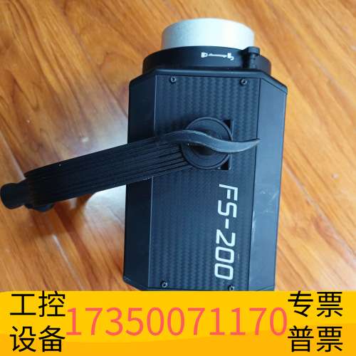 欣宇南冠FS-200补光灯，影室灯神器！适合专业和直播使用，议价