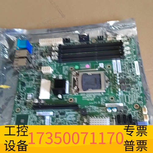 IBM X3100 M4 服务器主板 FRU 00D8550.议价