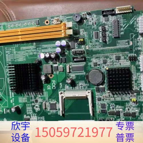 NAMB-3800主板ROS爱快WAYOS 海蜘蛛软.议价