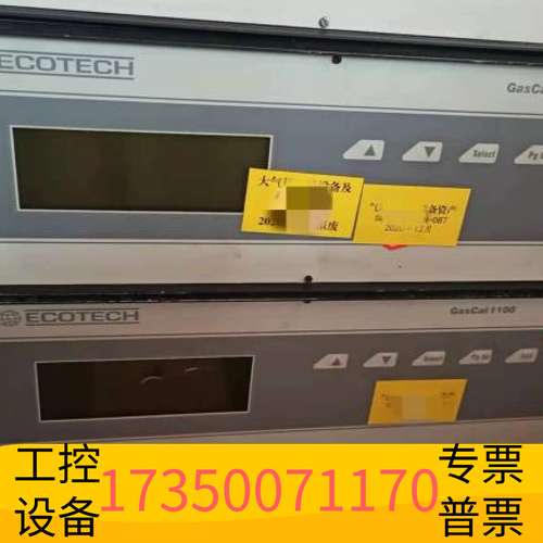 欣宇澳大利亚ECOTECH GASCAL 1100 气体校准仪，议价