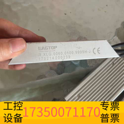 R.XLG.0060.0100.9999H-J.议价